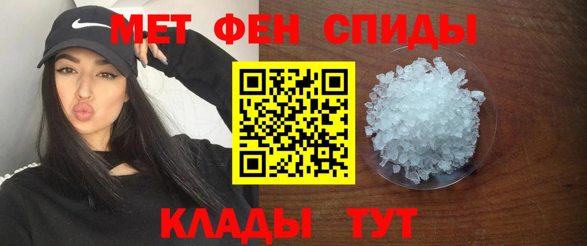 Amphetamine Розовый  Вход с VPN  Amphetamine  Фурманов 