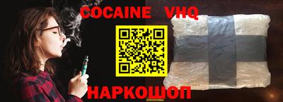 наркотики Изобильный