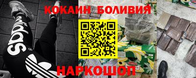 наркотики Изобильный