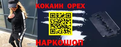 мефедрон Ипатово