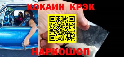 мефедрон Ипатово