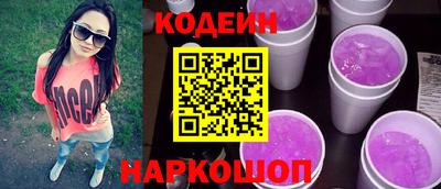 мефедрон Ипатово