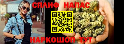 мефедрон Ипатово