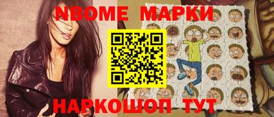 мефедрон Ипатово