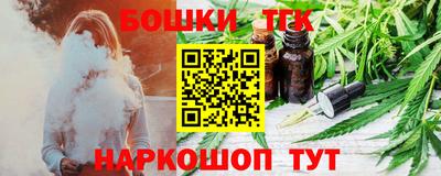 мефедрон Ипатово
