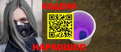 мефедрон Ипатово