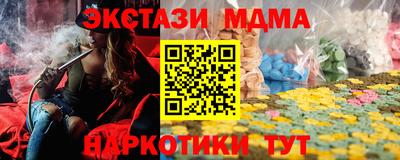 мефедрон Ипатово