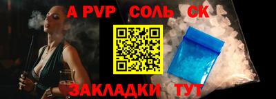 дурь Ирбит