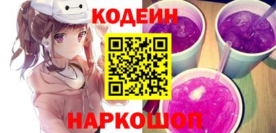 наркотики Изобильный