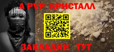 мефедрон Ипатово