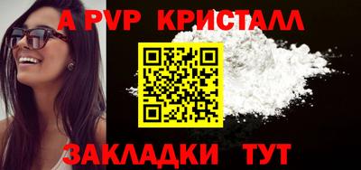 мефедрон Ипатово