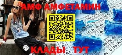 мефедрон Ипатово