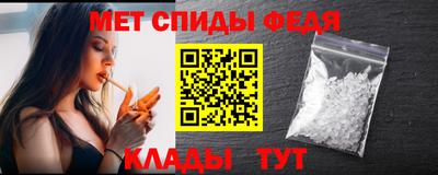 мефедрон Ипатово