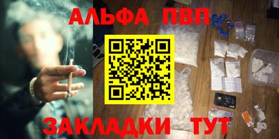 мефедрон Ипатово