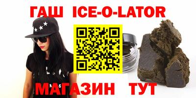 наркотики Изобильный