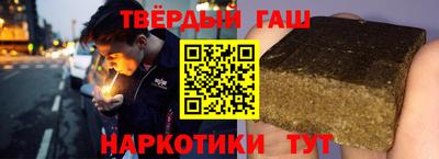мефедрон Ипатово