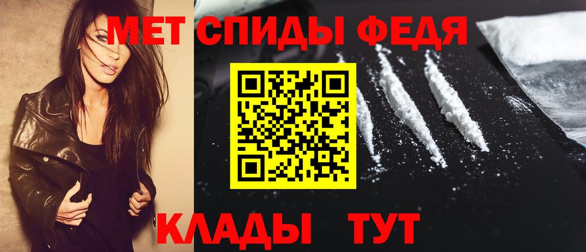 Первитин витя  Первитин витя  Вход с VPN  Фурманов 