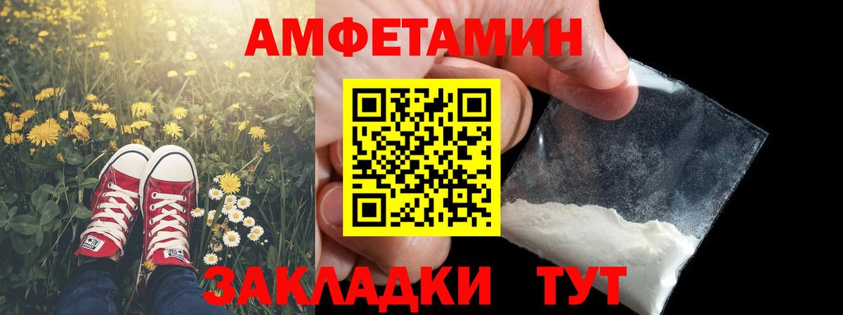 МЕТАМФЕТАМИН витя Фурманов