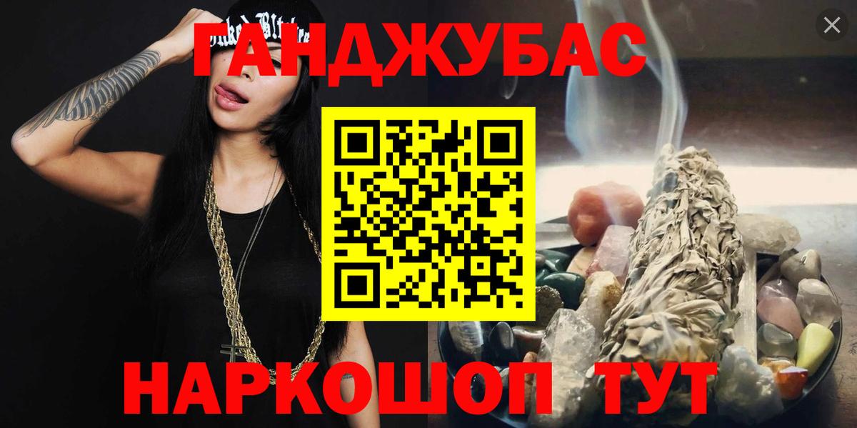 Каннабис OG Kush Фурманов