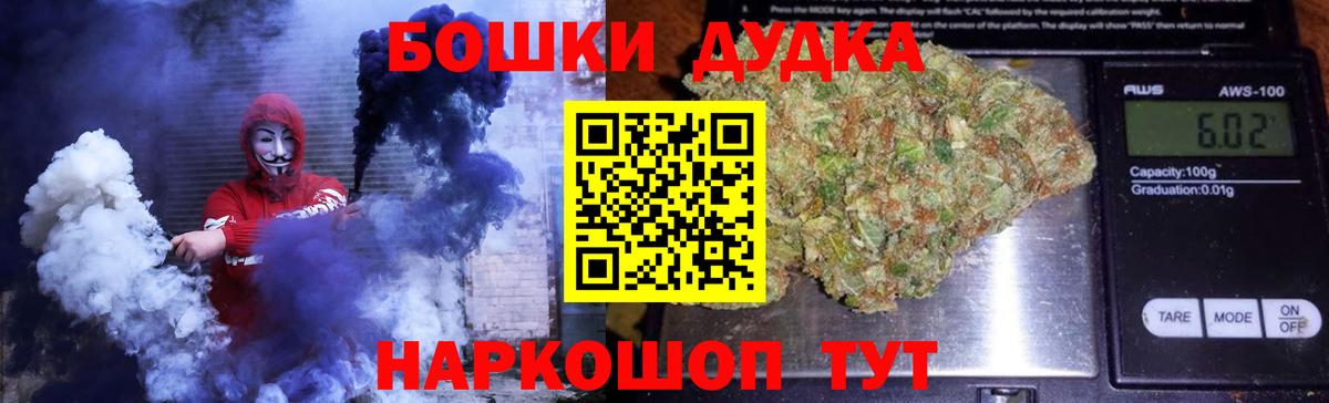 Марихуана семена  Конопля Bruce Banner  Вход с VPN  Канабис Ganja  Фурманов  Бошки Шишки индика 